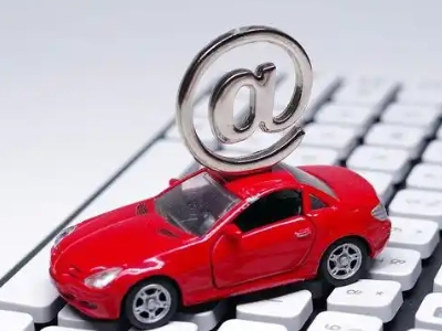 四平汽车抵押贷款和汽车消费贷款有什么区别